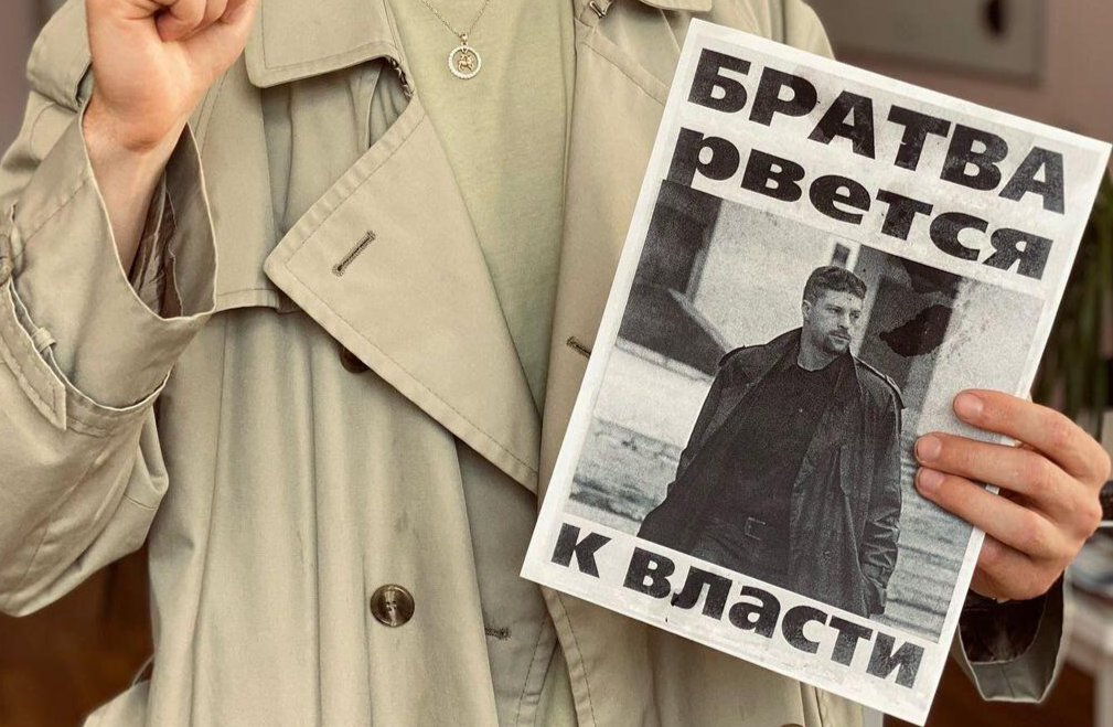 Фото: Instagram «Челябинский урбанист»