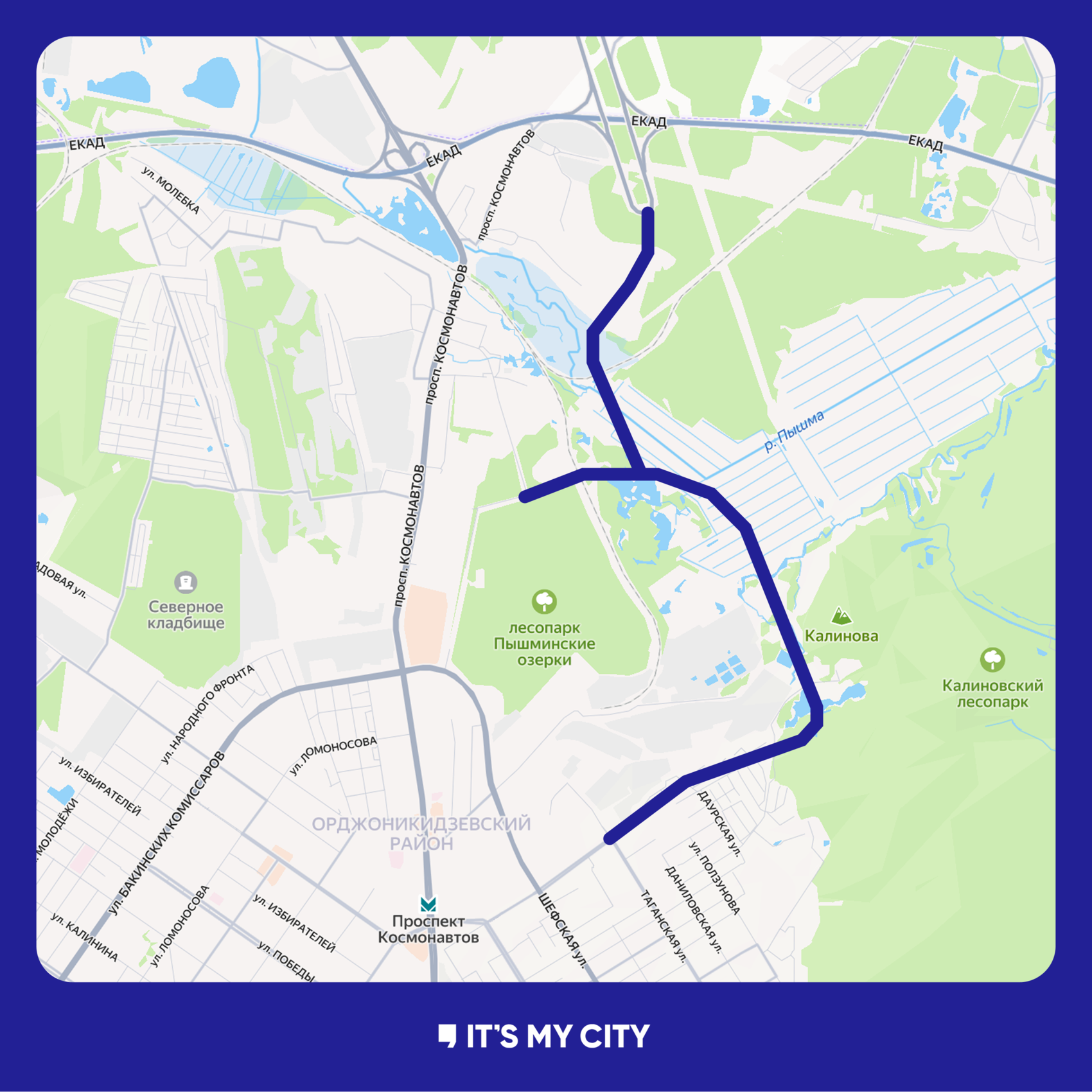 Фото: It's My City