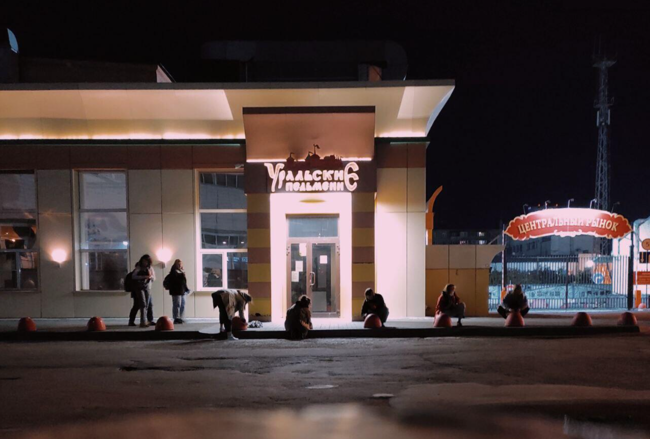 Фото: Никита Морозов