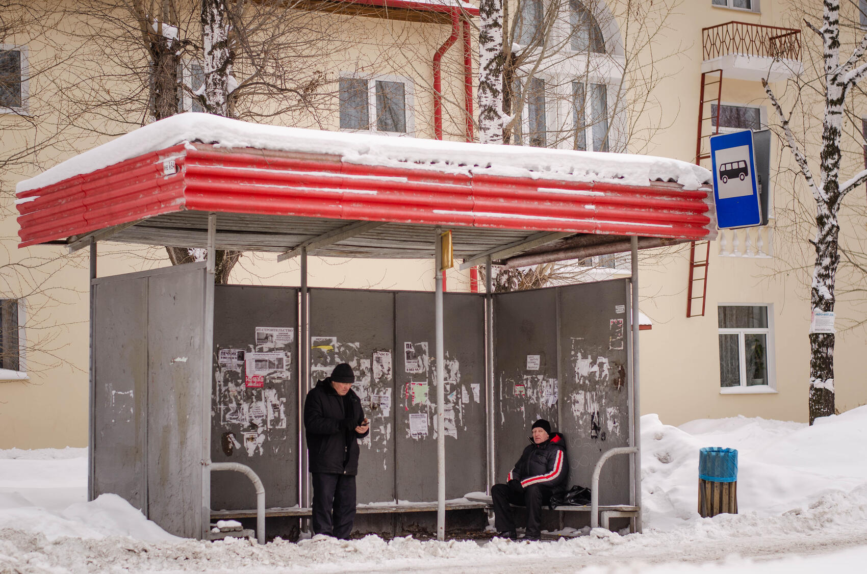 Фото: Евгения Кобеева / It's My City