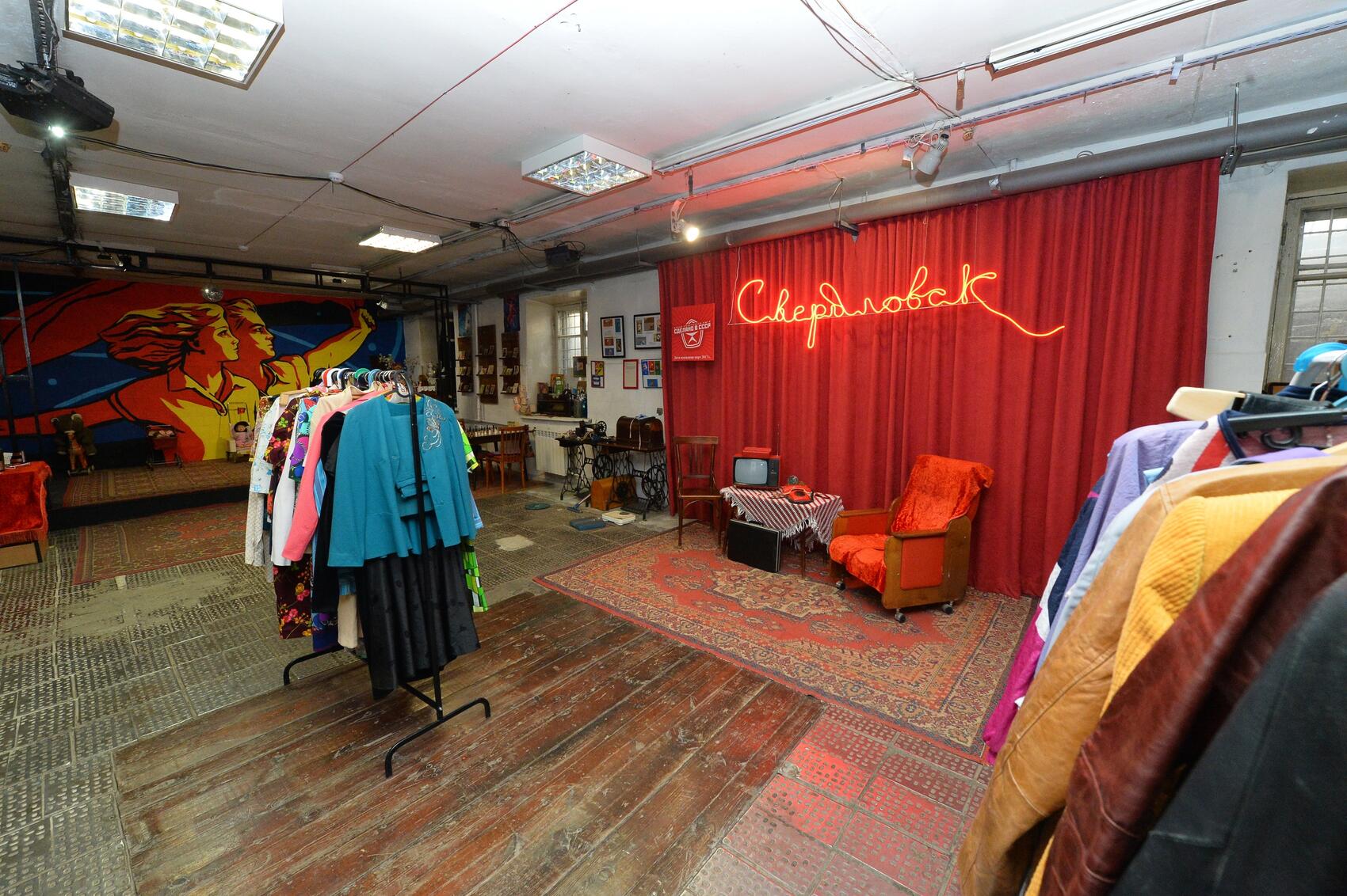 Фото: музей «Сделано в СССР»