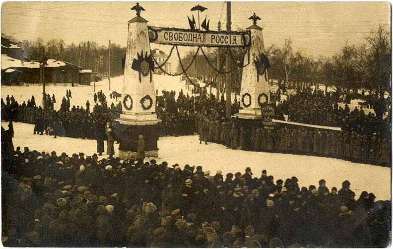 Праздник в честь Февральской революции. 1917 год