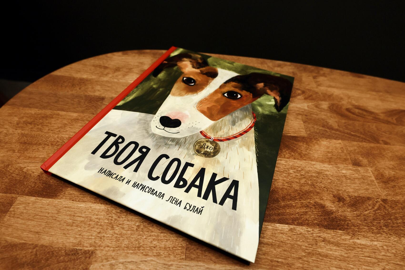 Фото: Илья Вага / It's My City