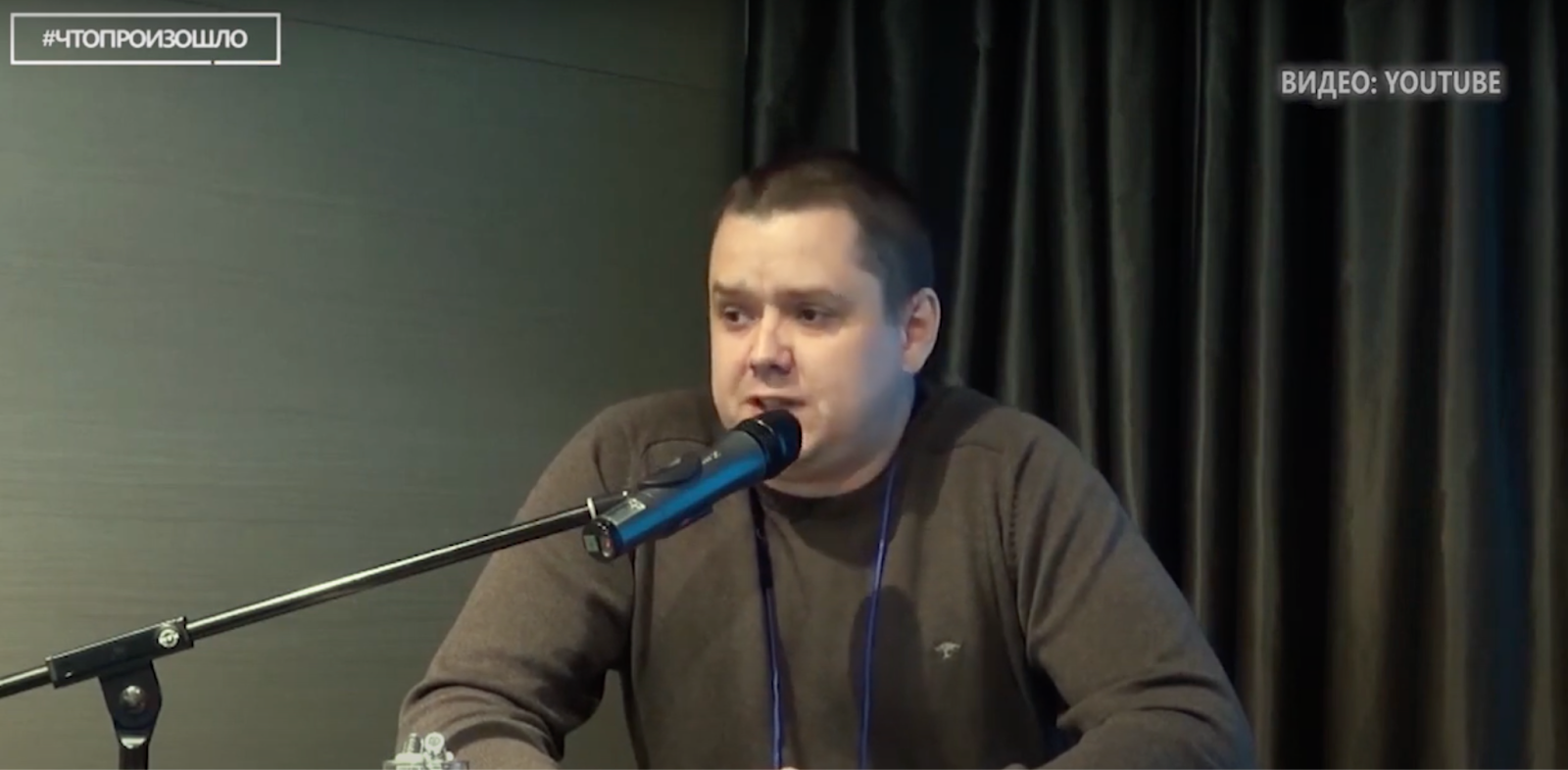 Сергей Колясников. Скриншот видео канала «Реальная журналистика» / YouTube