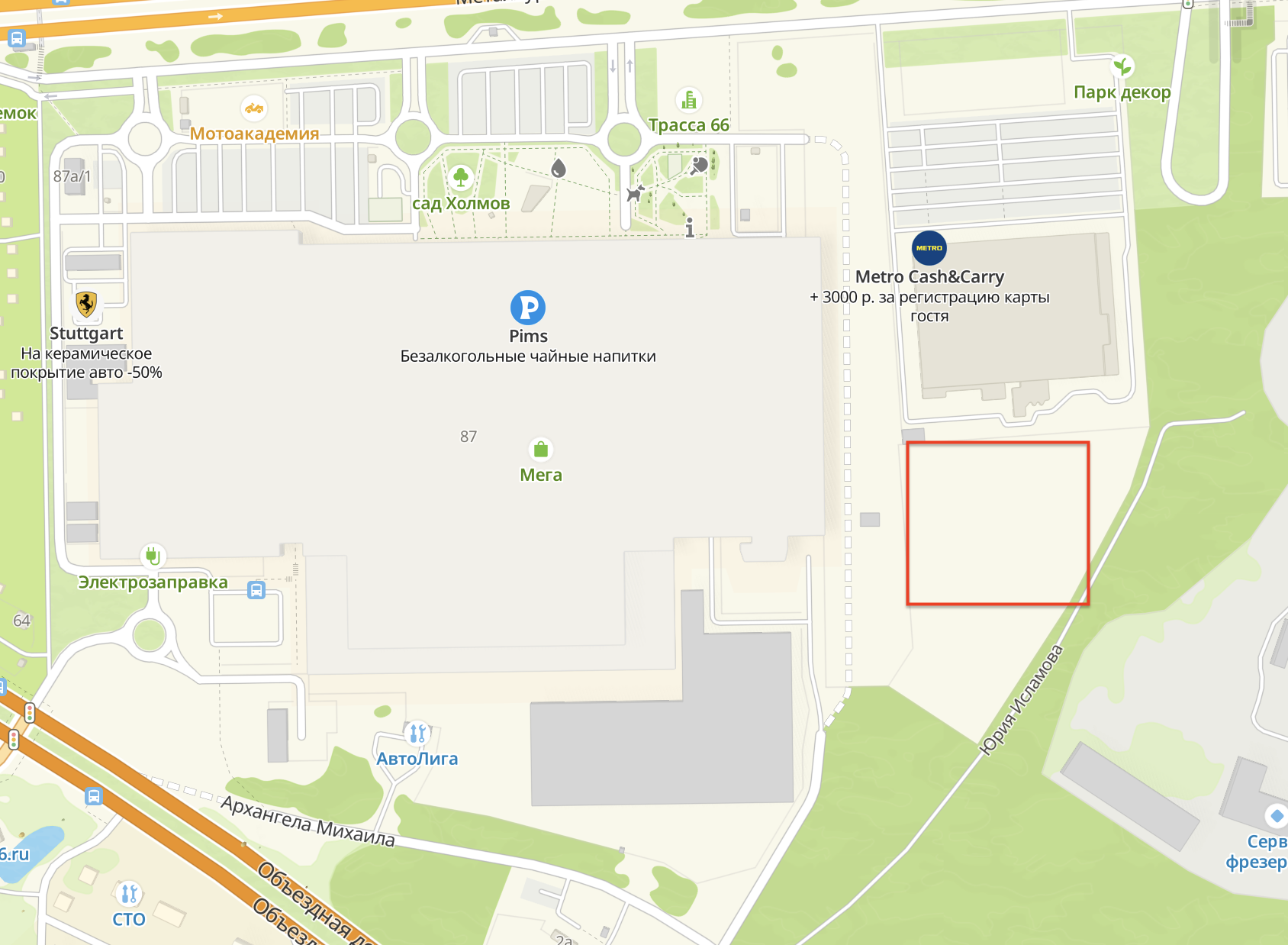 Скриншот: 2GIS