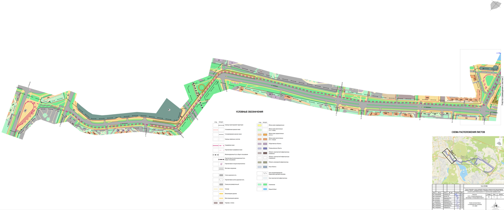 Проектная документация