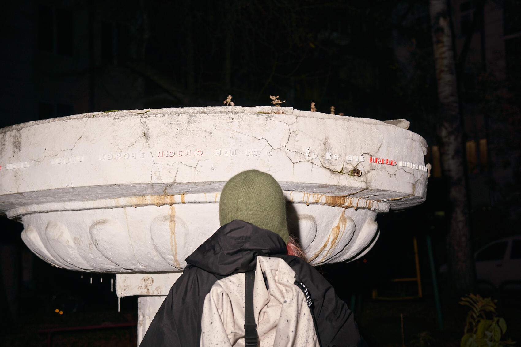 Фото: It's My City