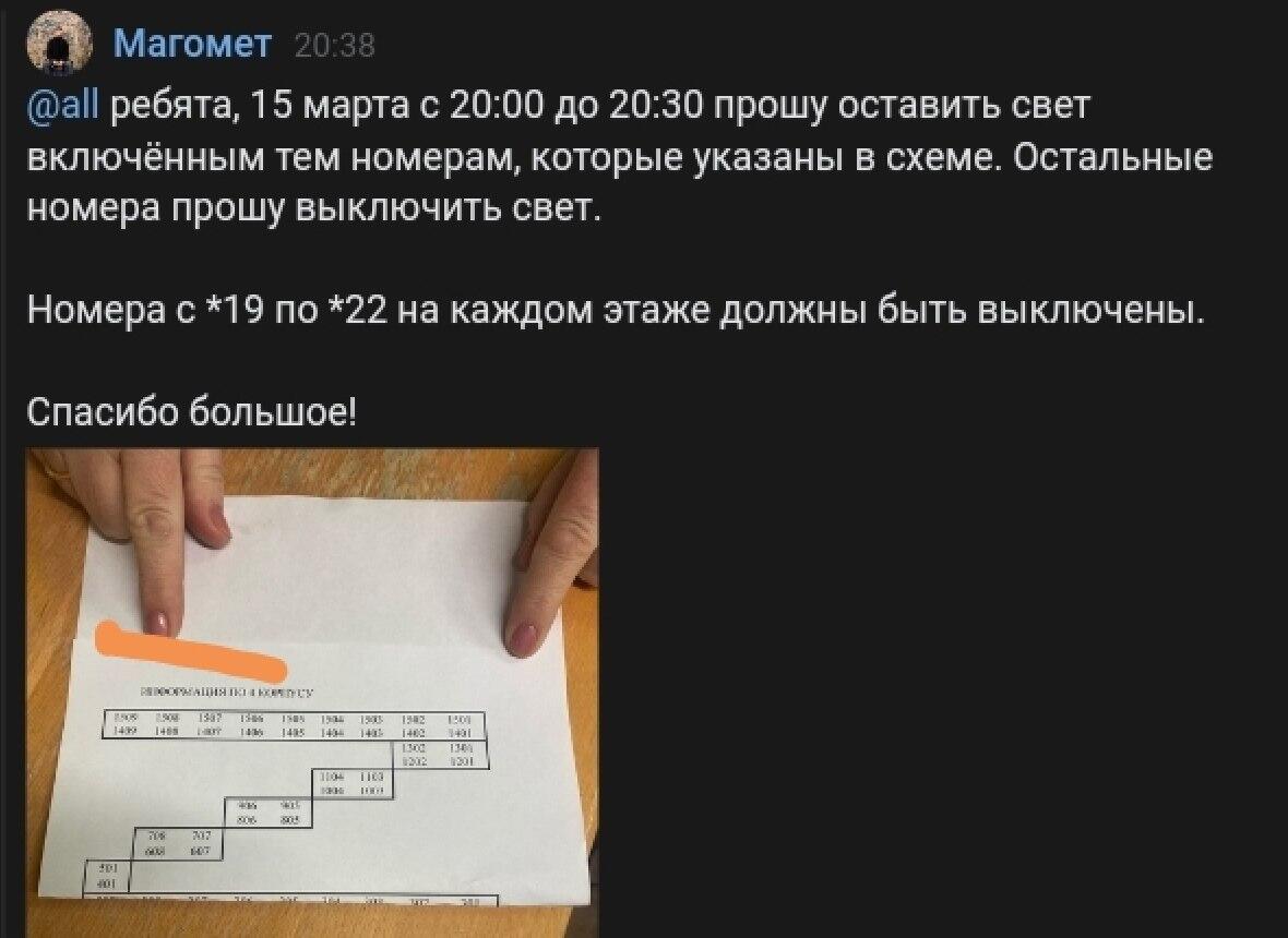 Фото: Колезев / телеграм-канал