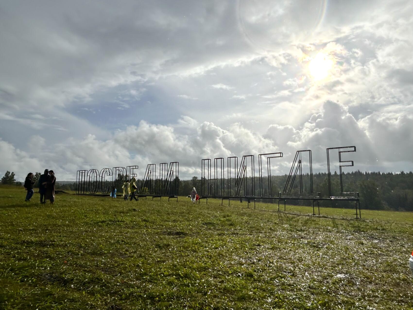 Фото: It's My City