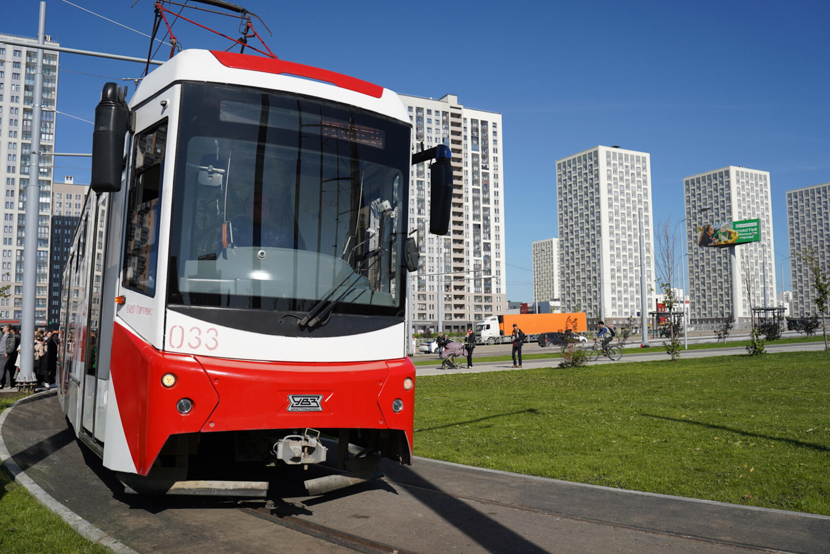 Фото: It’s My City