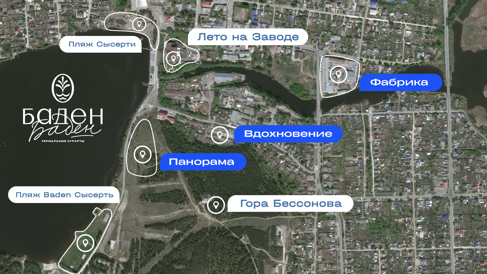 Рендер: презентация Baden Family