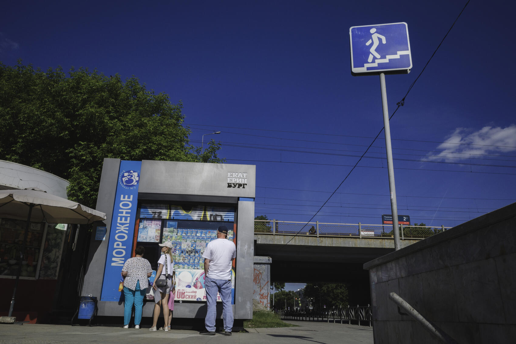 Фото: Боря Кауфман