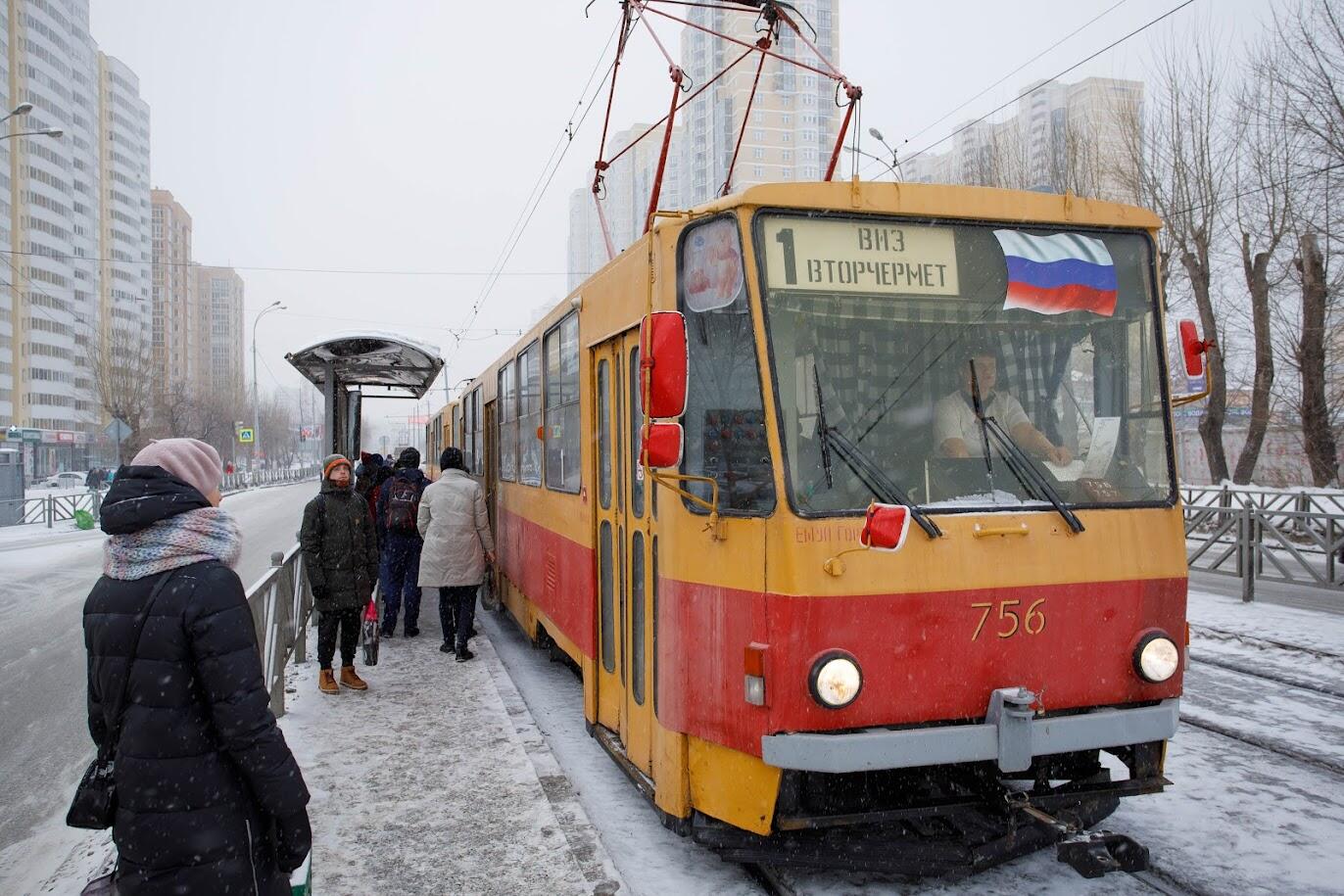 Екатеринбург ходить. Проезд в транспорте. Троллейбус УТТЗ Екатеринбург. Когда в Екатеринбурге перестали ездить старые трамваи.