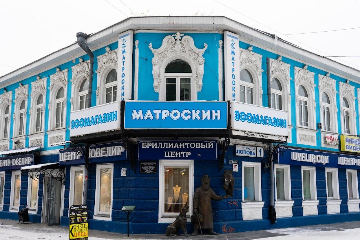 Вид на магазины сейчас. Фото: Арина Томашова / It's My City