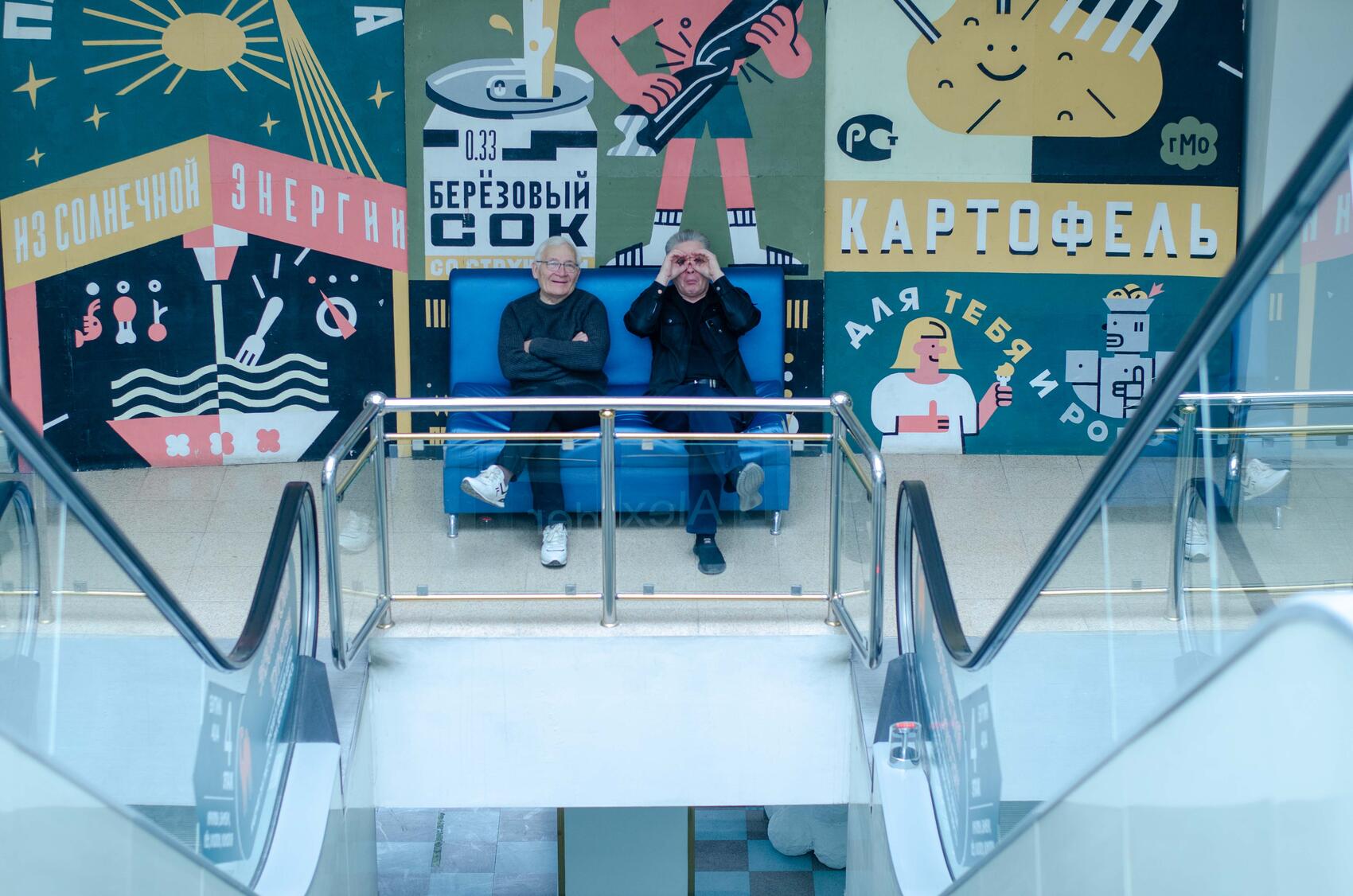 Работа «Гастроном» художника Алексея Грабилина, сделанная для фестиваля «Карт-бланш»