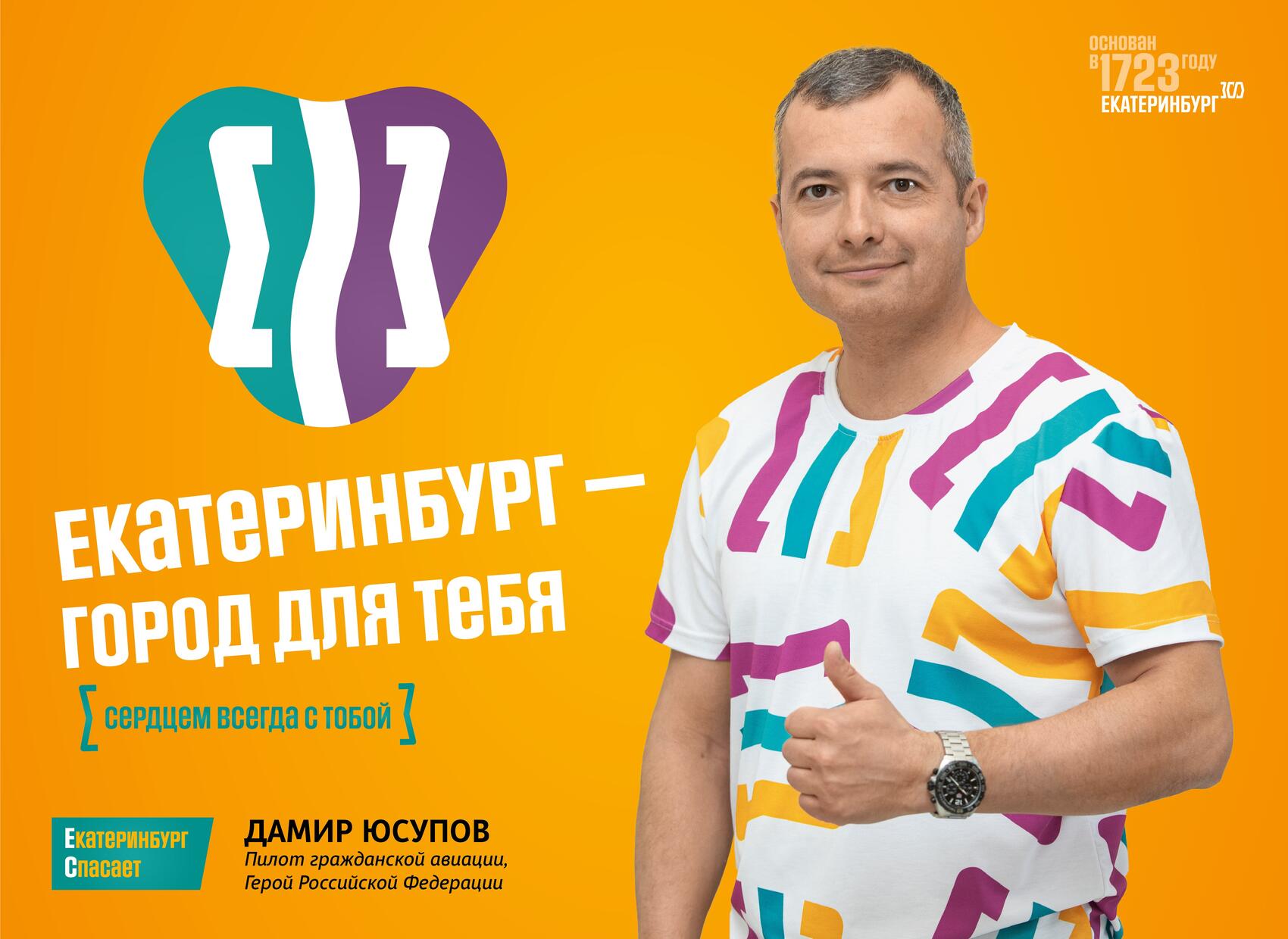 Фото: пресс-служба администрации города