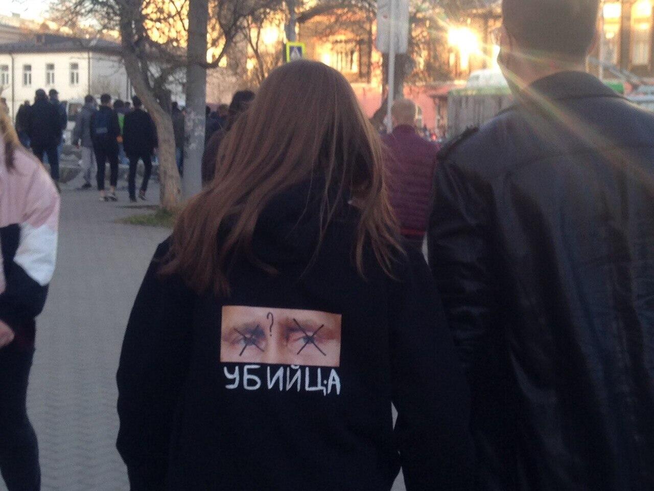 Худи Натальи с принтом Путина. Фото: It's My City