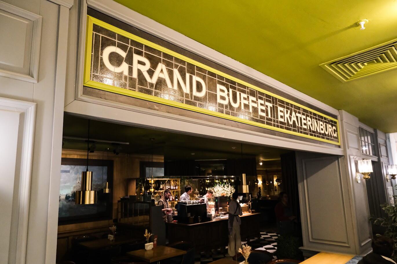 Фото: Саша Зубковский/It's My City