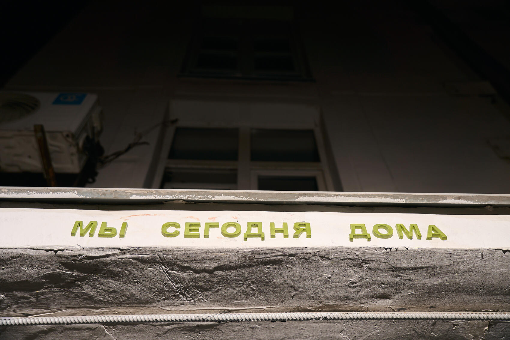 Фото: It's My City