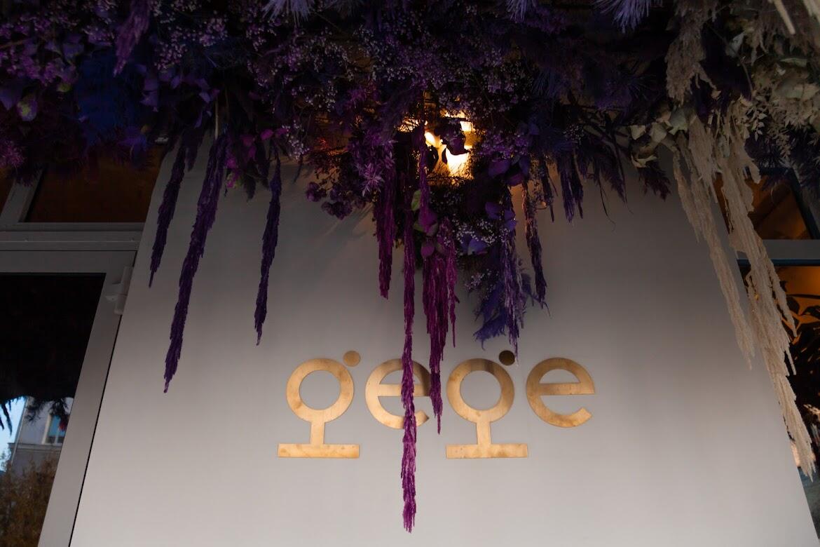 Фото: Игорь Брук / It's My City