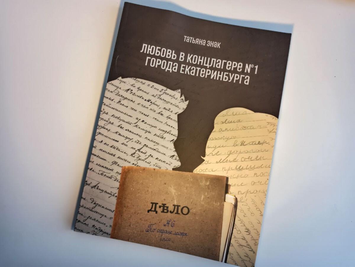 Фото: «Книги, кофе и другие измерения»