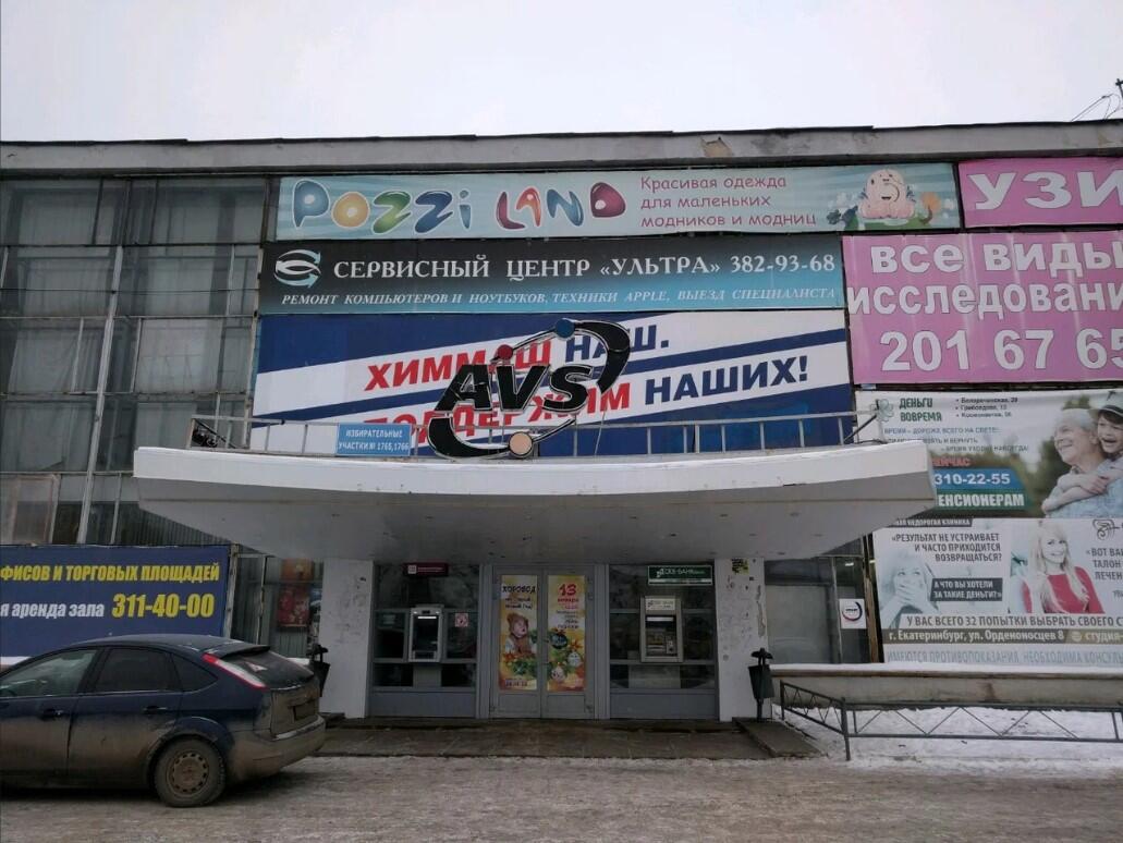 Фото: Яндекс.Карты