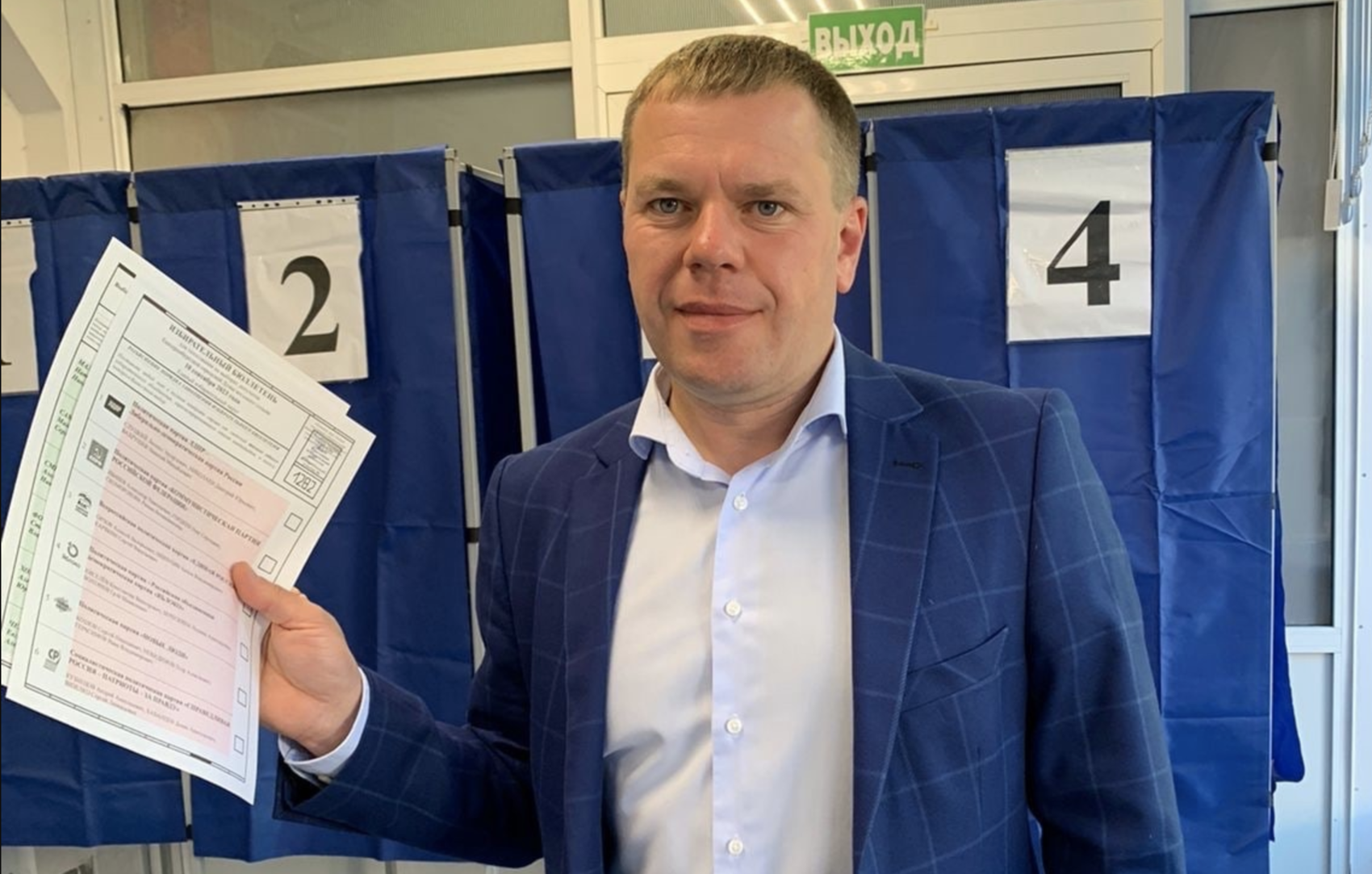 Фото: Алексей Смирнов / «ВКонтакте»