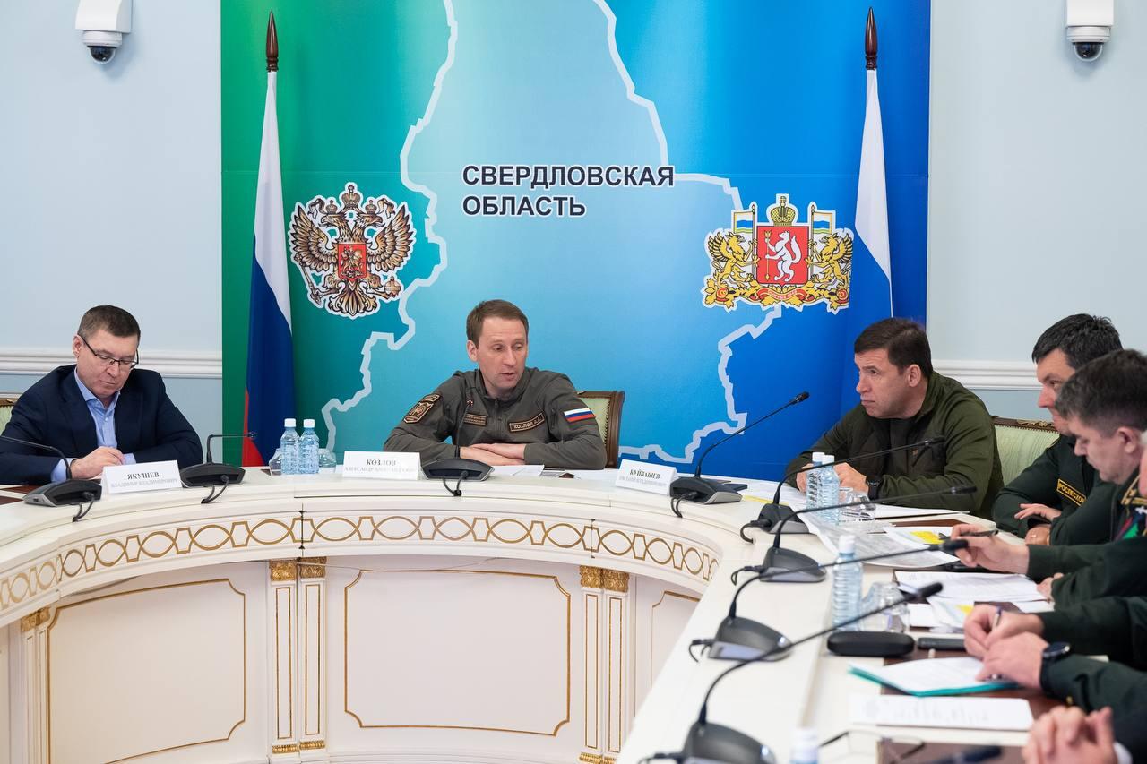 Фото: департамент информполитики Свердловской области