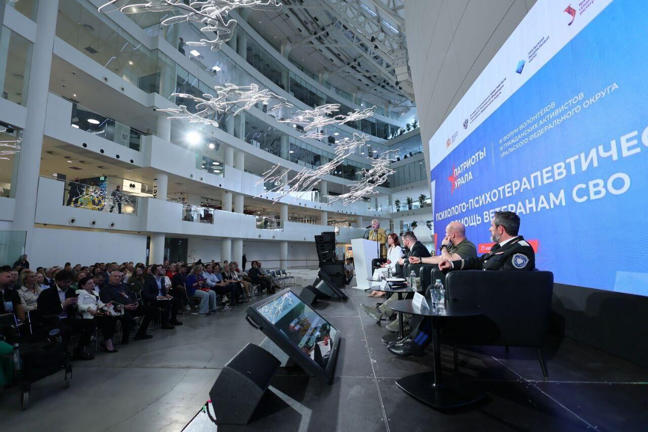 Фото: полпредство УрФО