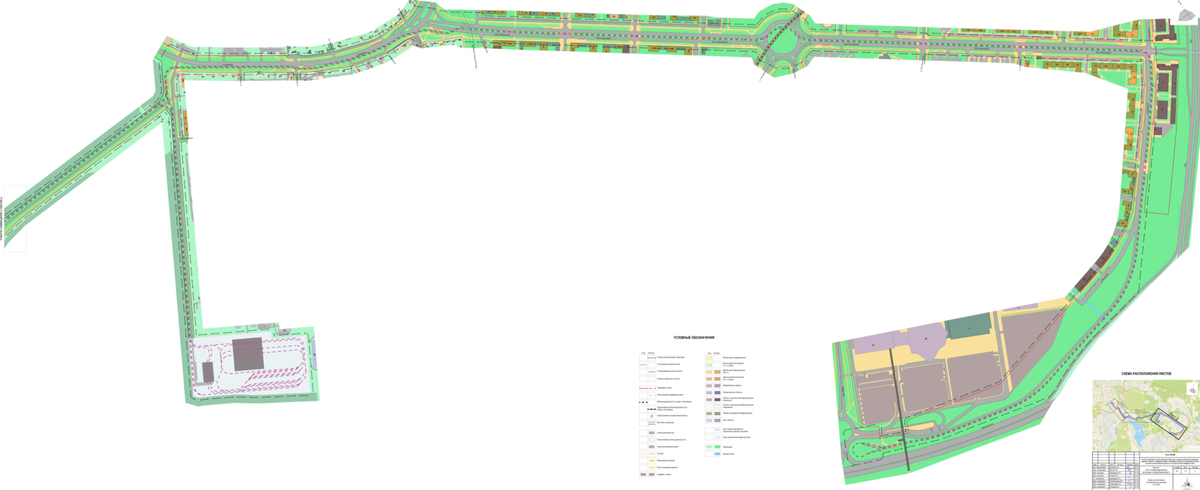 Проектная документация