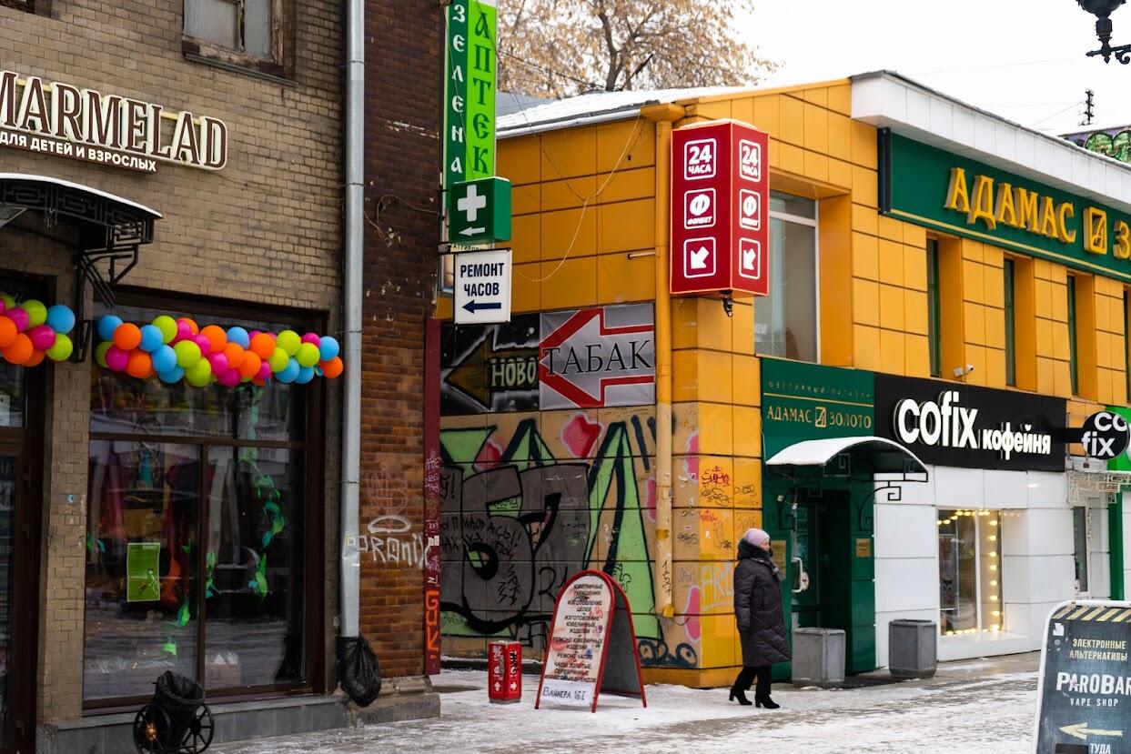 Фото: Арина Томашова / It's My City