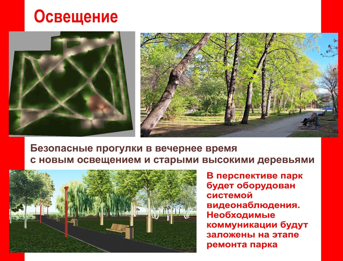 Фото: скриншот презентации