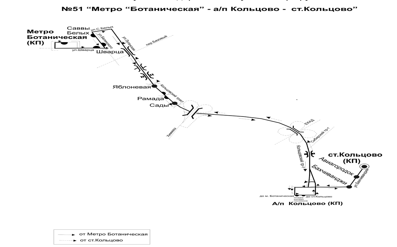 Маршрут 65 автобуса екатеринбург остановки