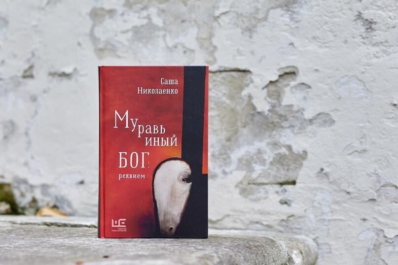 Фото: Литературная премия «Ясная Поляна» / «ВКонтакте» 