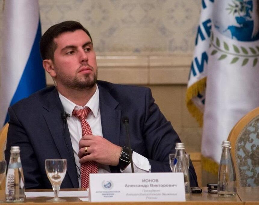 Фото: Facebook Александра Ионова