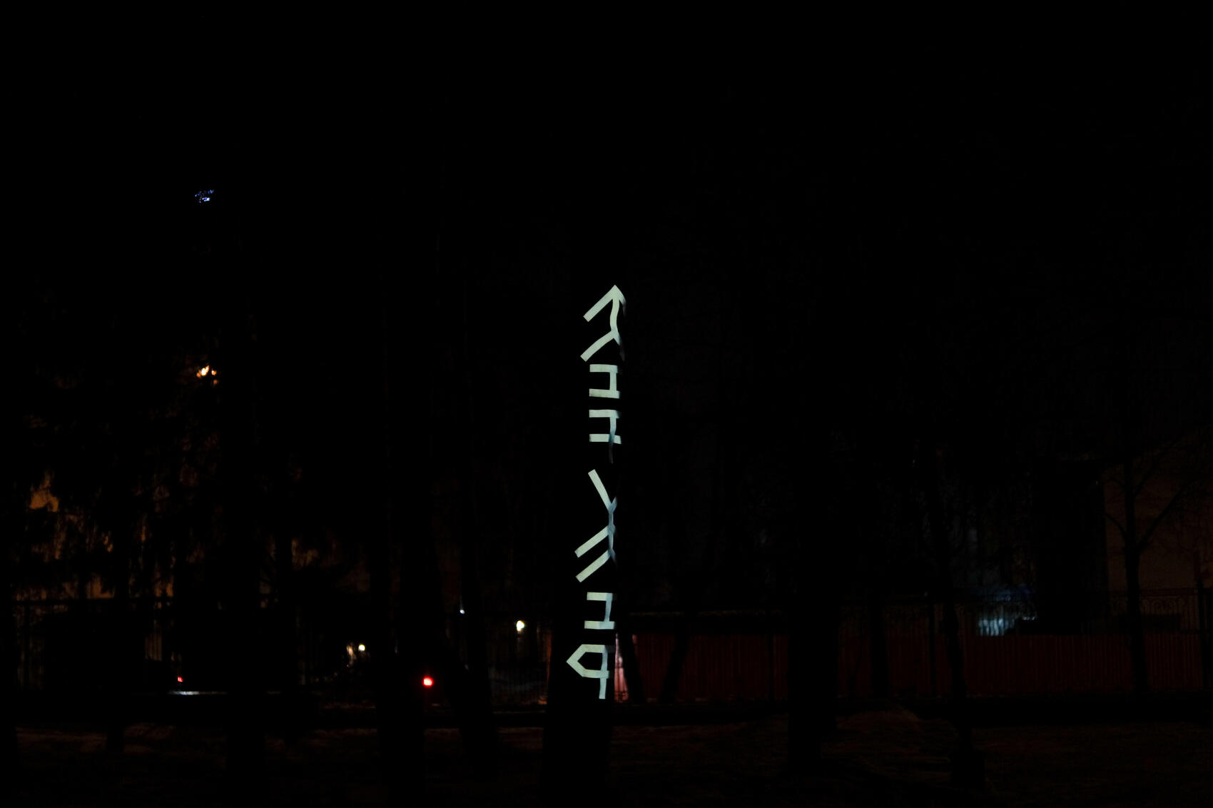 Фото: Елена Елизарова / It's My City