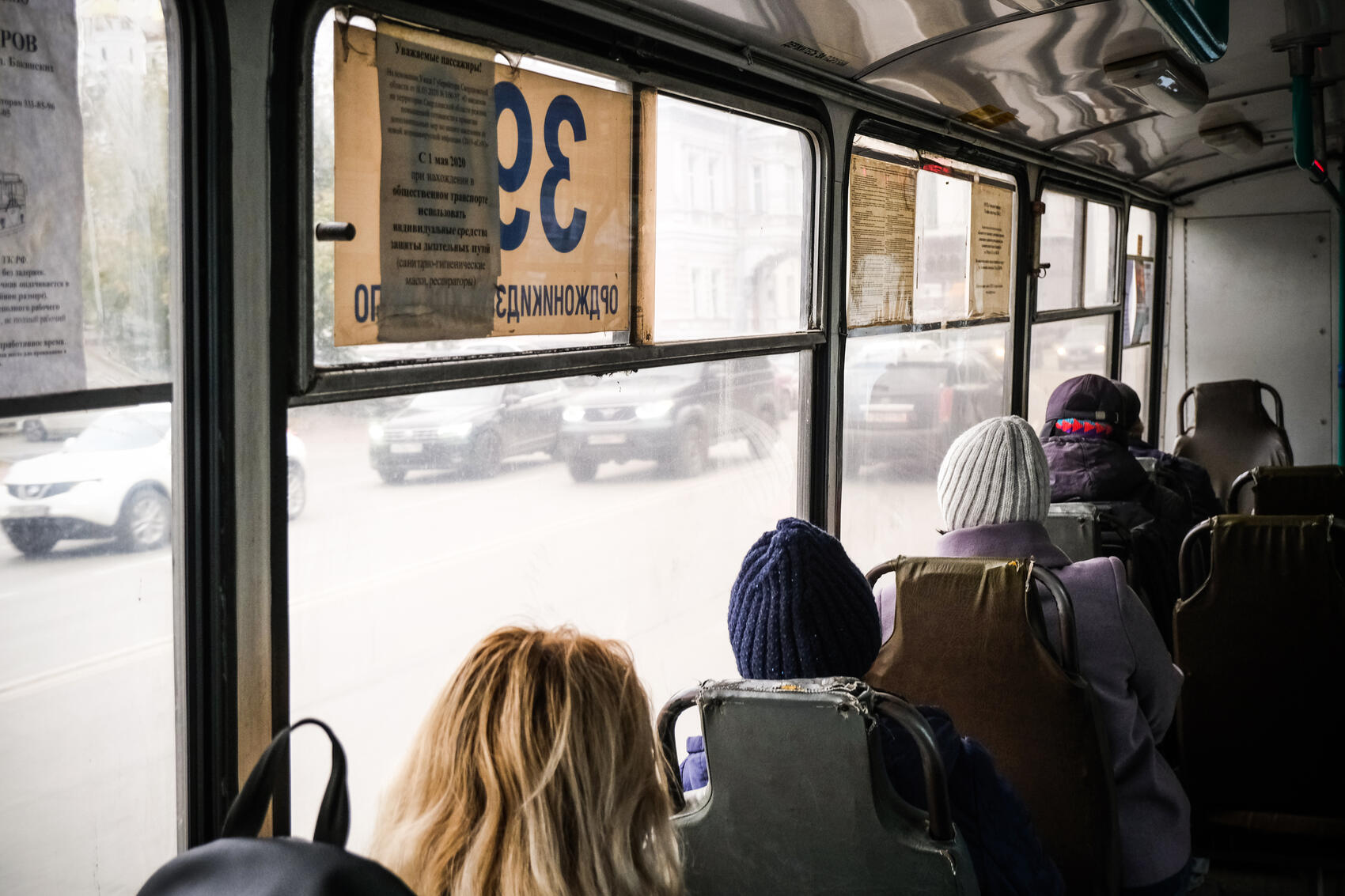 Фото: Саша Зубковский / It's My City