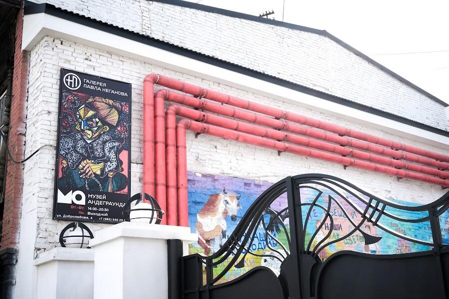 Фото: Саша Зубковский / It's My City