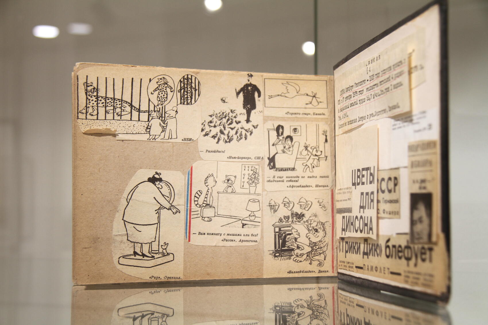 Фото: Мария Рубинина / It's My City