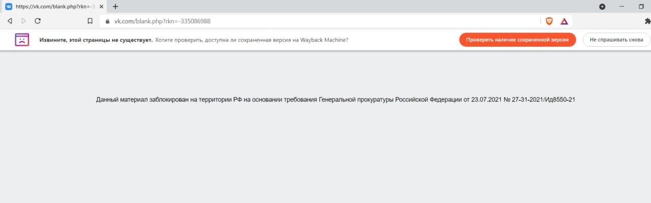 Скришот: Егор Васильченко
