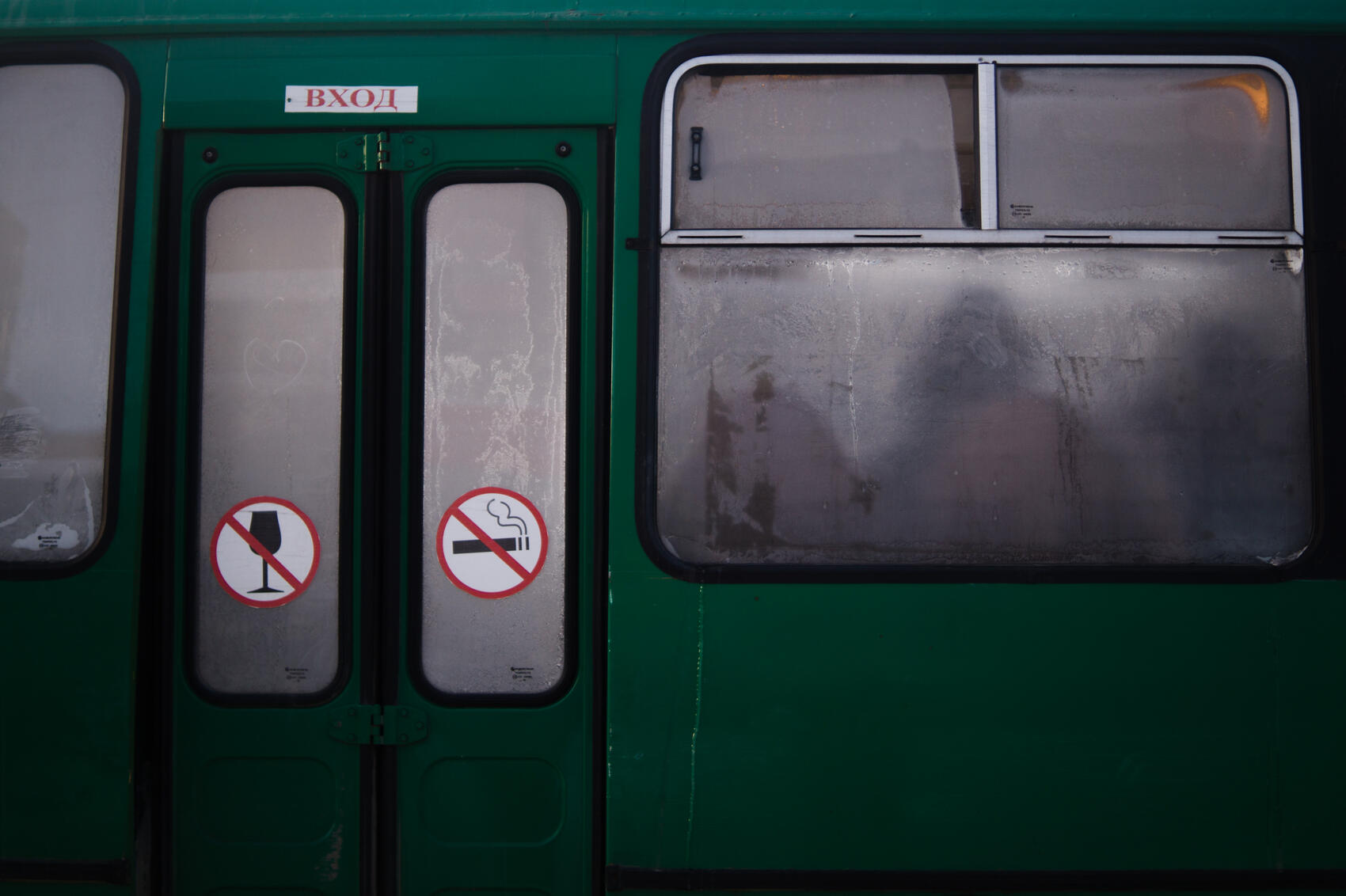 Фото: Елена Елизарова / It’s My City