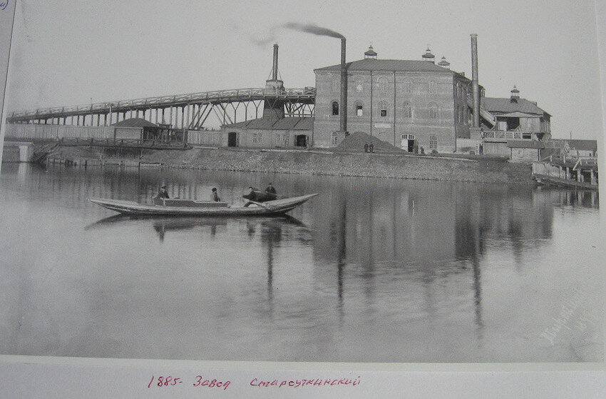 Завод Староуткинский. Фото: «Чусовая России»