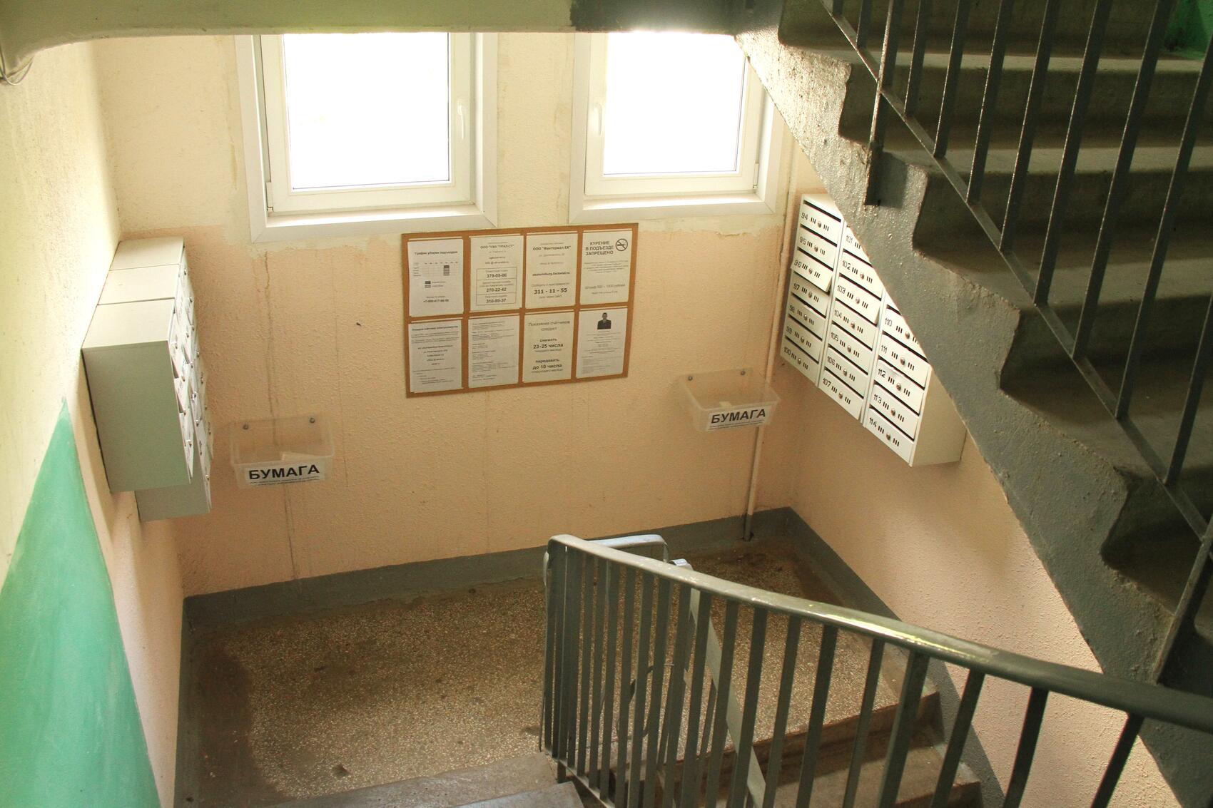 Лестничная площадка с почтовыми ящиками и доской объявлений, которую установил Леонид