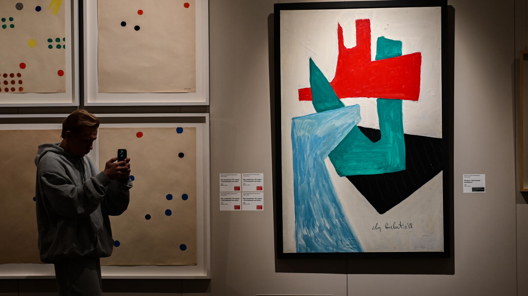 Фото: It's My City