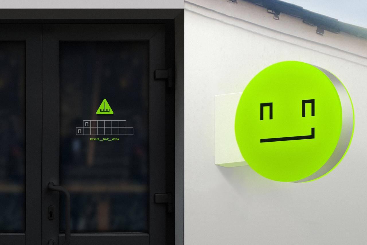 Фото: телеграм-канал GourmetClubEkb