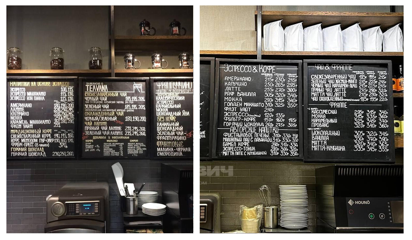 Фото справа: меню Starbucks в 2022 году / restaurantguru.ru; фото слева: меню Stars Coffee / телеграм канал ТРЦ «Гринвич»; 
