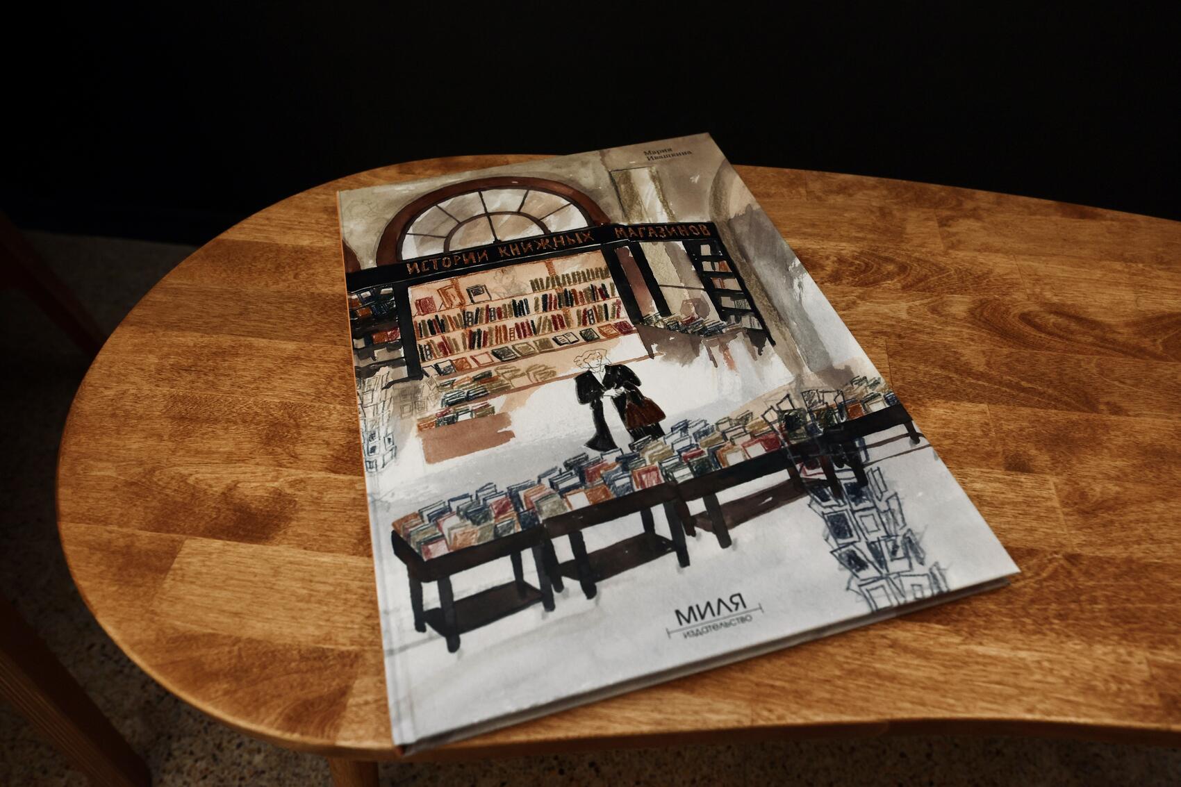 Фото: Илья Вага / It's My City