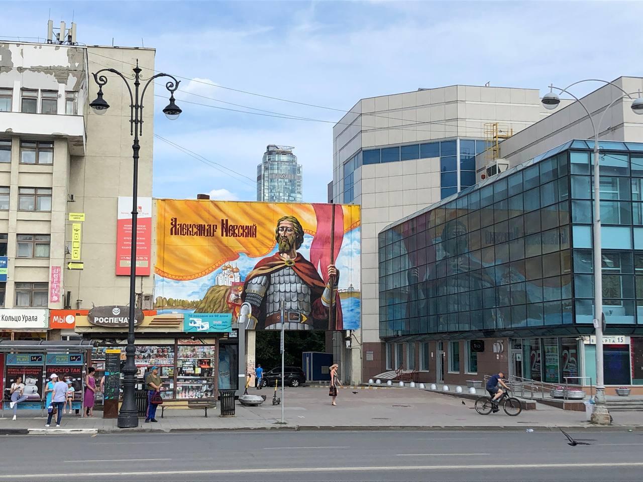 Фото: Александр Янг / Street Art Hunter