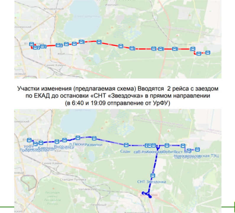 Фото: предоставлено администрацией Екатеринбурга