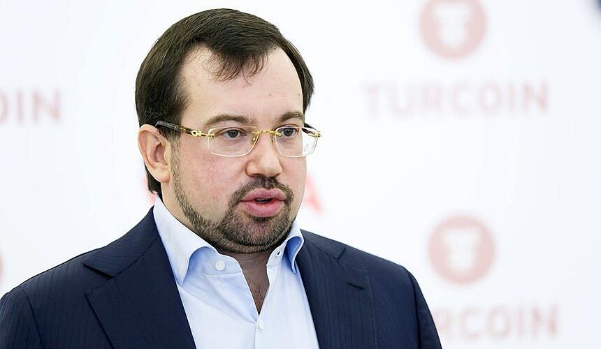 Фото: «Турдом»